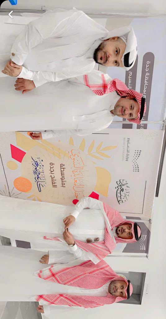 عودًا حميدًا..
حفل عيد الفطر المبارك
#معايدة_التعليم

كل عام وأنتم بخير
#مكتب_التعليم_بالنسيم