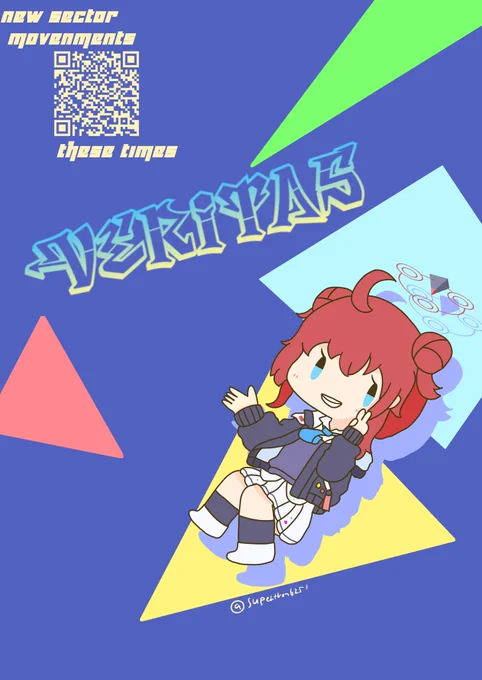 These Times #ブルアカ 