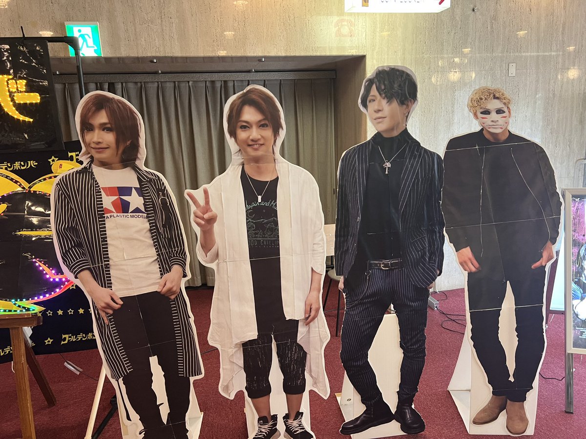 15sil80's tweet photo. 超絶楽しかったー(^-^)
ゴールデンボンバー最高です(^-^) https://t.co/VUjRidKriW