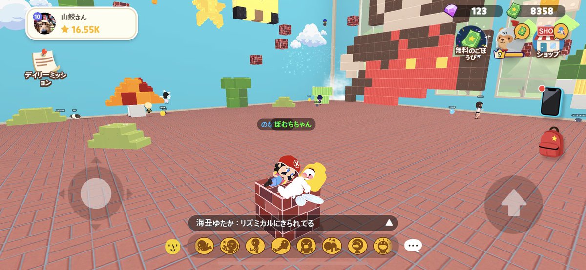 playnonaty's tweet photo. @muchipooo あの日を思い出すわ🍄 https://t.co/93x86NbZ0b