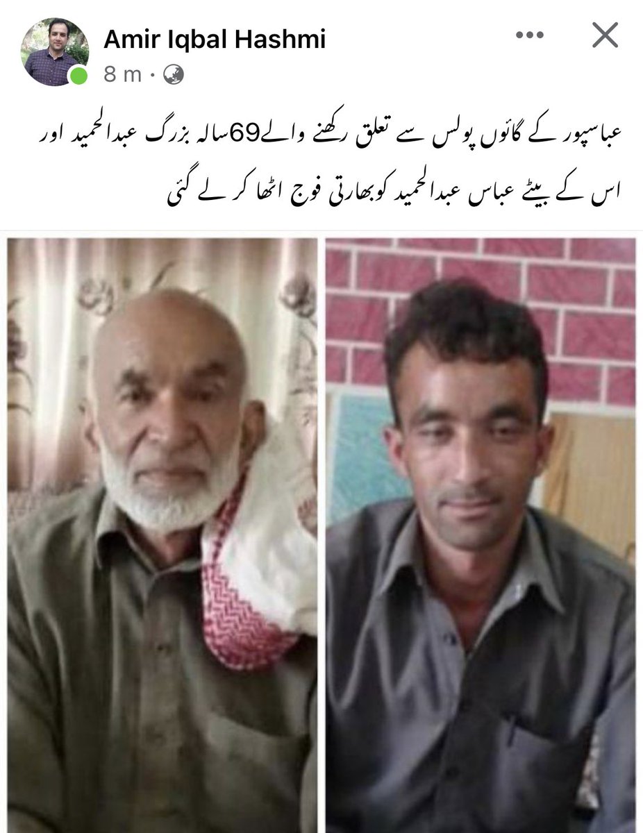 sultan1913's tweet photo. Indian army has kidnapped 69 year old Abdul Hameed & his son from a boarder village polis in district Punch.
Call on Indian authorities for their safe release &return.
#Stop_Kidnapping
#Release_Majeed69_&_HisSon28
β¦@PMOIndiaβ©
β¦@PakPMOβ©
β¦@ForeignOfficePkβ© https://t.co/Eatn5Mt0IZ