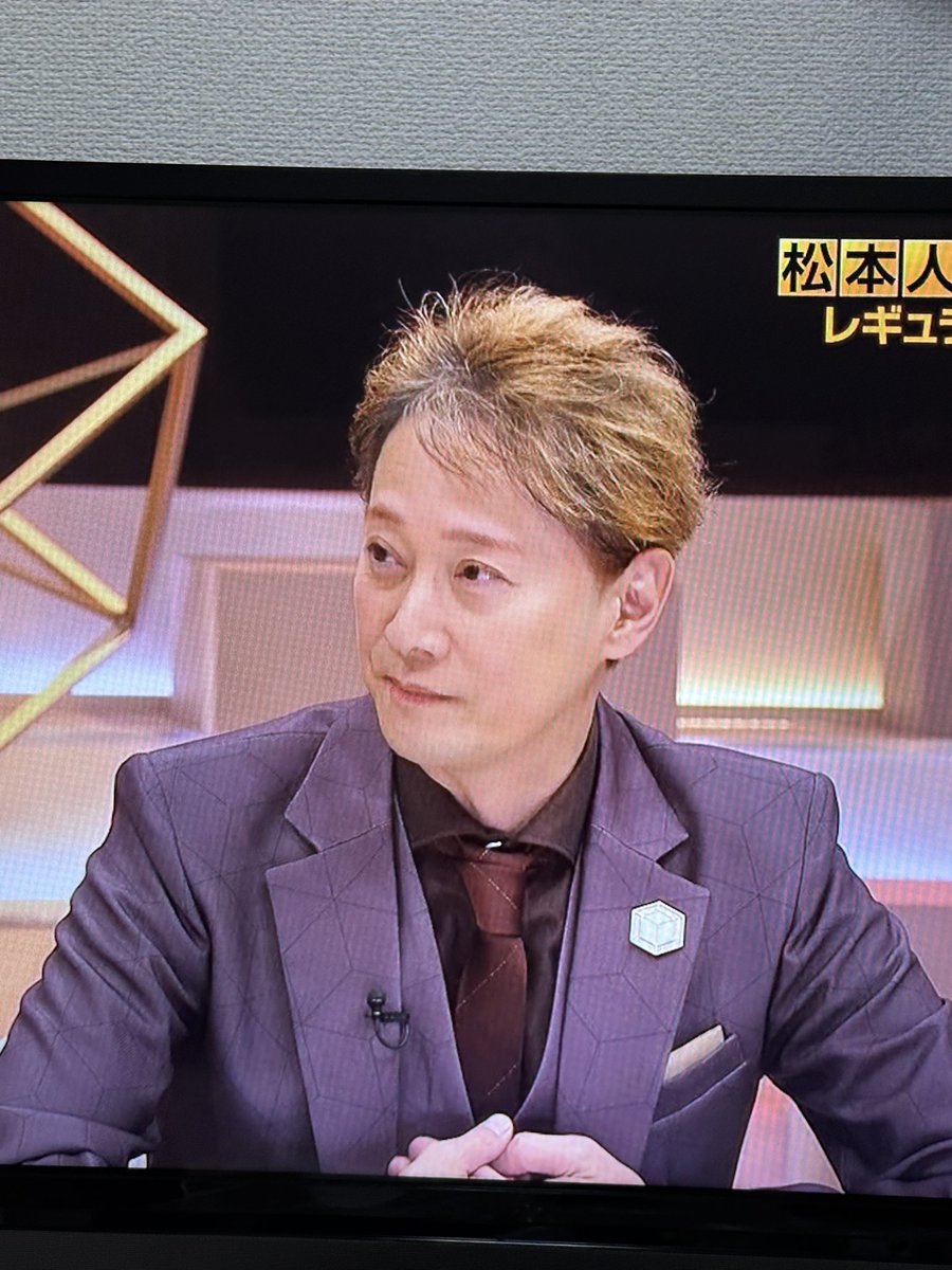 Nakai_Vi's tweet photo. いい番組や
#まつもtoなかい https://t.co/91Ew5xkXxa