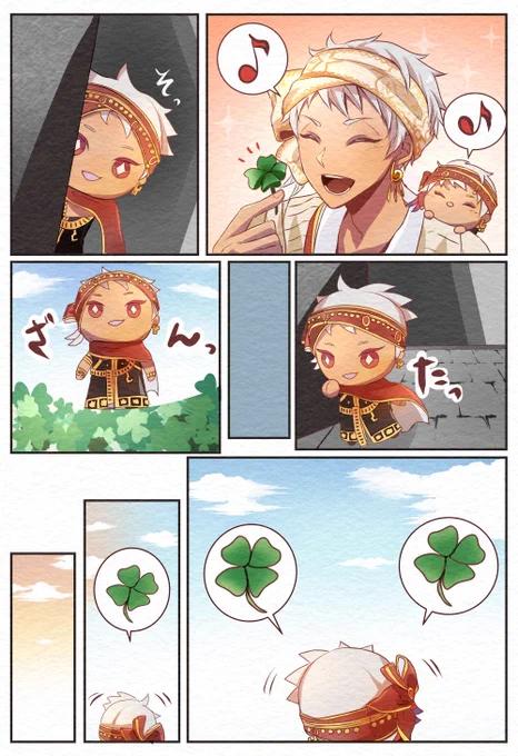 カリムくんしか出ないお話。気持ちが最大の贈り物🍀 #ツイステファンアート #twstファンアート