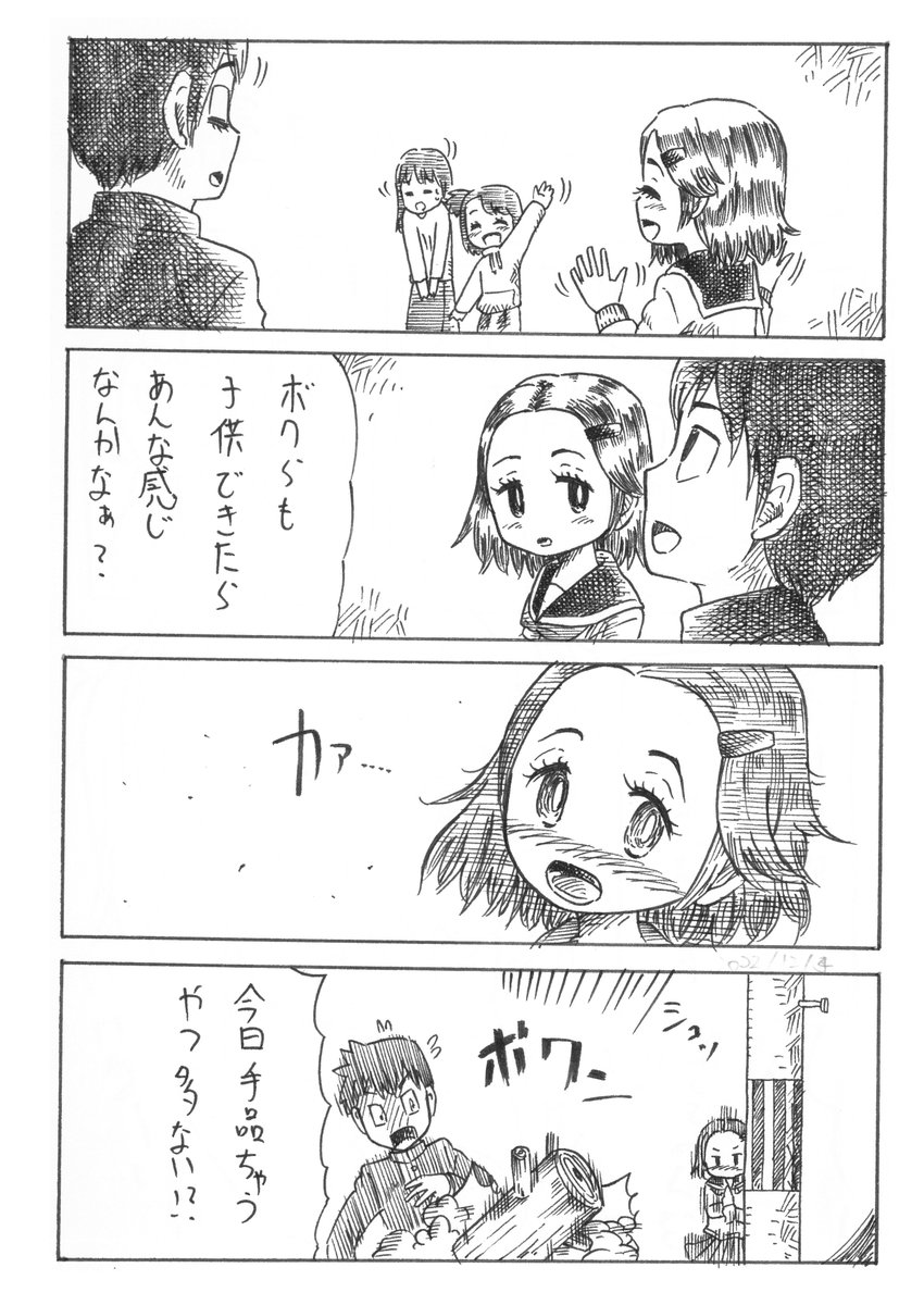 てじなちゃん まとめ3/3
#漫画が読めるハッシュタグ 
