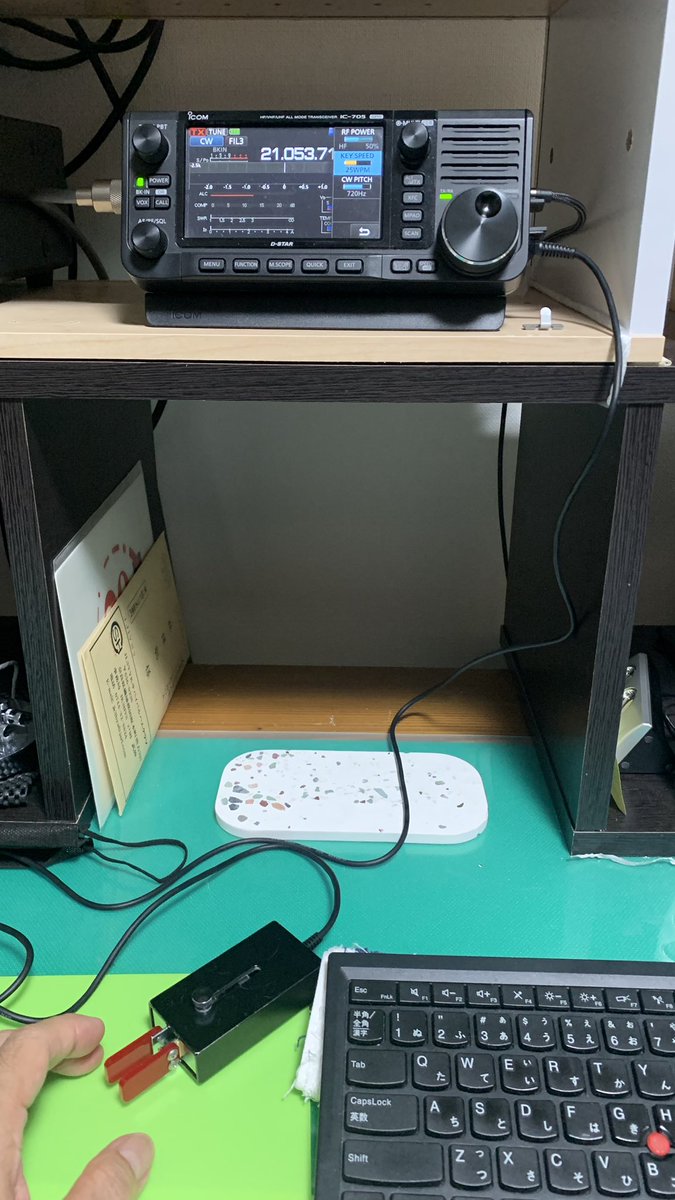 jj1vnv's tweet photo. 雨雲と一緒に16時間運転で常置場所までGW帰省。家の中ながら設備は移動運用。
相変わらず、ベランダに8mワイヤーを物干し竿かけに引っ掛けて折り返すアパマンQRP運用かつ短時間ながら21MHzを楽しませて頂きました😃
弱いところ取って頂いた方々に感謝です😌 https://t.co/NYUEK8Ru1s