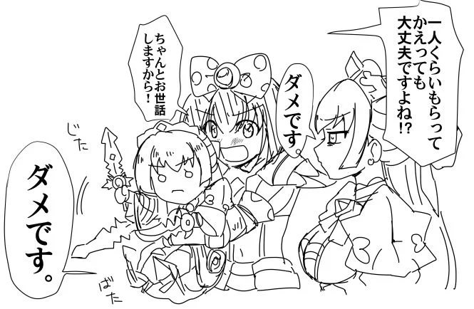 なんでもいいとりあえず再掲するチャンスだ