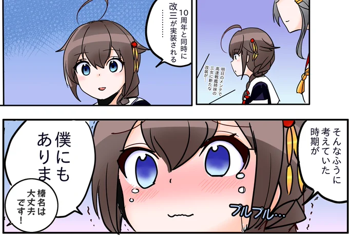 まあ、そうなるな…
