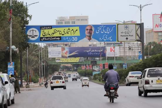 waseem_sabeen's tweet photo. Today people of Karachi prepared to join March against fraud census 

#JI_MarchAgainstFraudCensus https://t.co/5cUndux0Qz