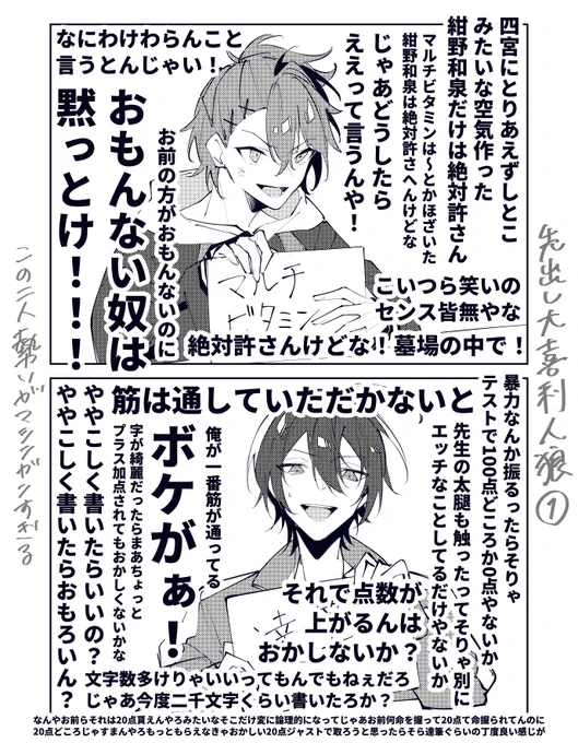 あたなる先出し大喜利人狼🐺
地獄しかないしキレ方に性格出てて声出して笑った 