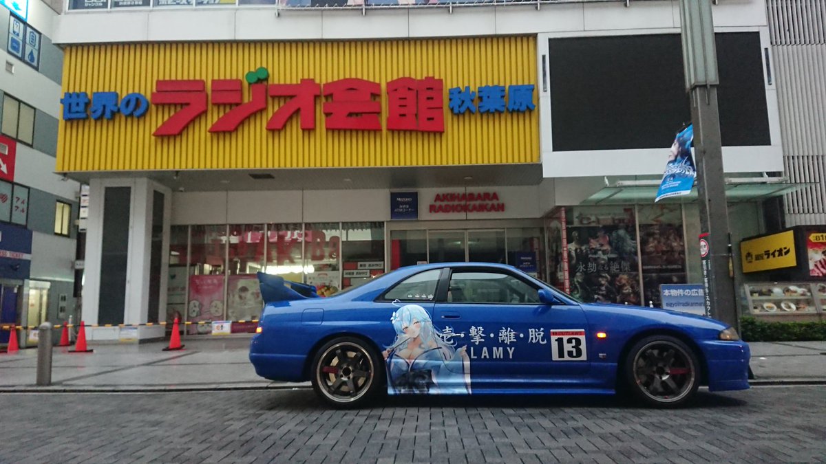 黒木基矢 tweet media
