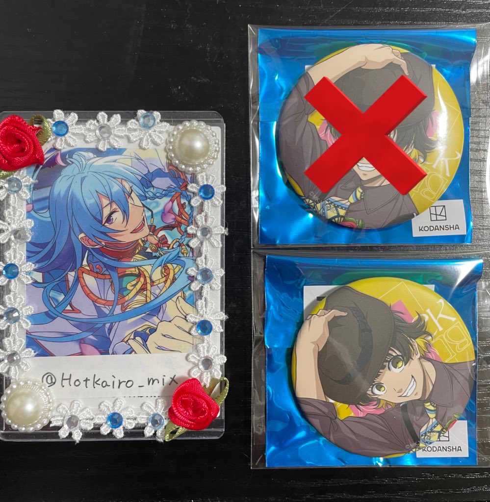 【交換】ブルーロック アニメガ ソフマップ ステラマップカフェ 特典 ポストカード コースター 缶バッジ

譲
ポスカ:SD玲王
コースター:等身千切
                    SD千切･國神
缶バッジ:等身蜂楽

求
ポスカ:等身凛
コースター:SD潔
缶バッジ:SD凛>定価+送料

5/3.4池袋での手渡し可