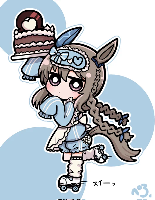 スイーッ #ウマ娘 #アドマイヤベガ