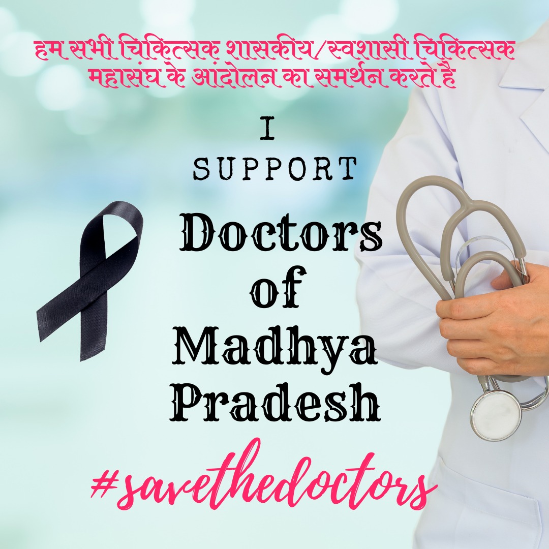 Support Goverment Doctors of Madhya Pradesh @ChouhanShivraj @VishvasSarang @JansamparkMP @OfficeofSSC @CMTA2020 @healthminmp @MPCHO1 @IMAIndiaOrg @IMAMSNMP @timesofindia @the_hindu @IndianExpress #vadakhilafi #savethedoctors