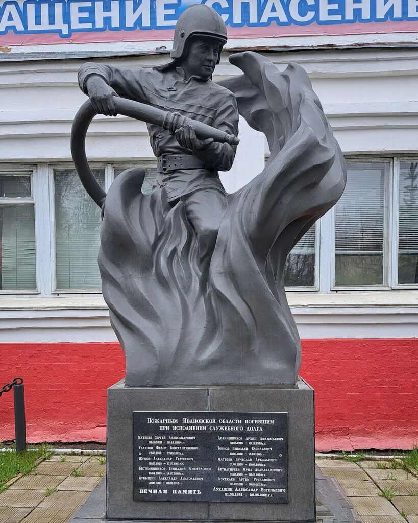 30 апреля - День пожарной охраны. Всех причастных - с праздником! #Иваново instagr.am/p/CrqPwzoN0zV/