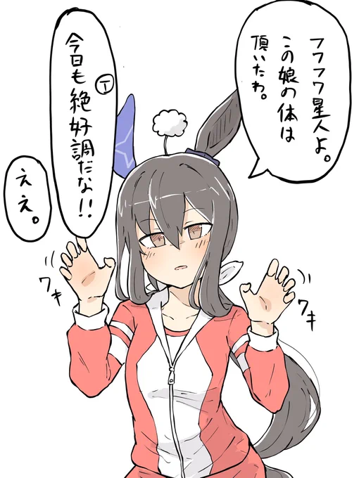 予想より遥かにドロドロでビビり散らかしてる