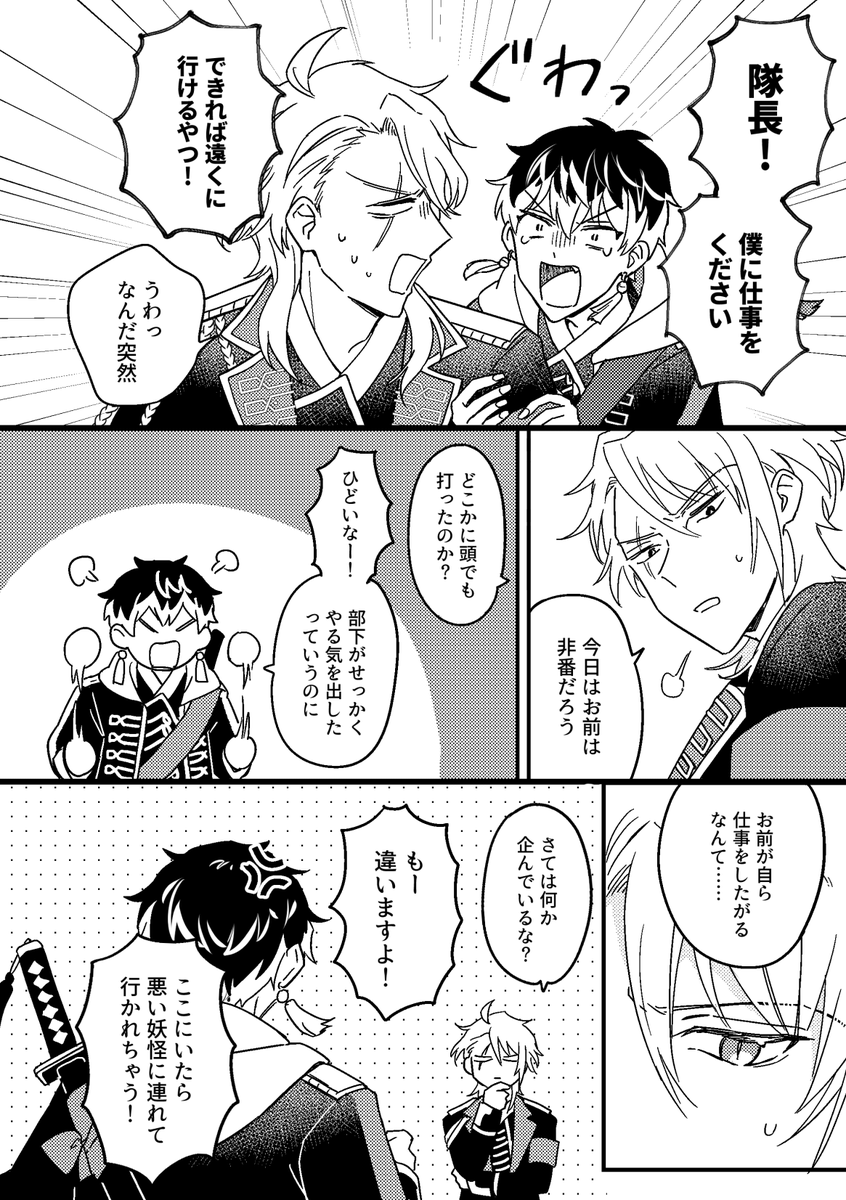 サンプル(2/2) 