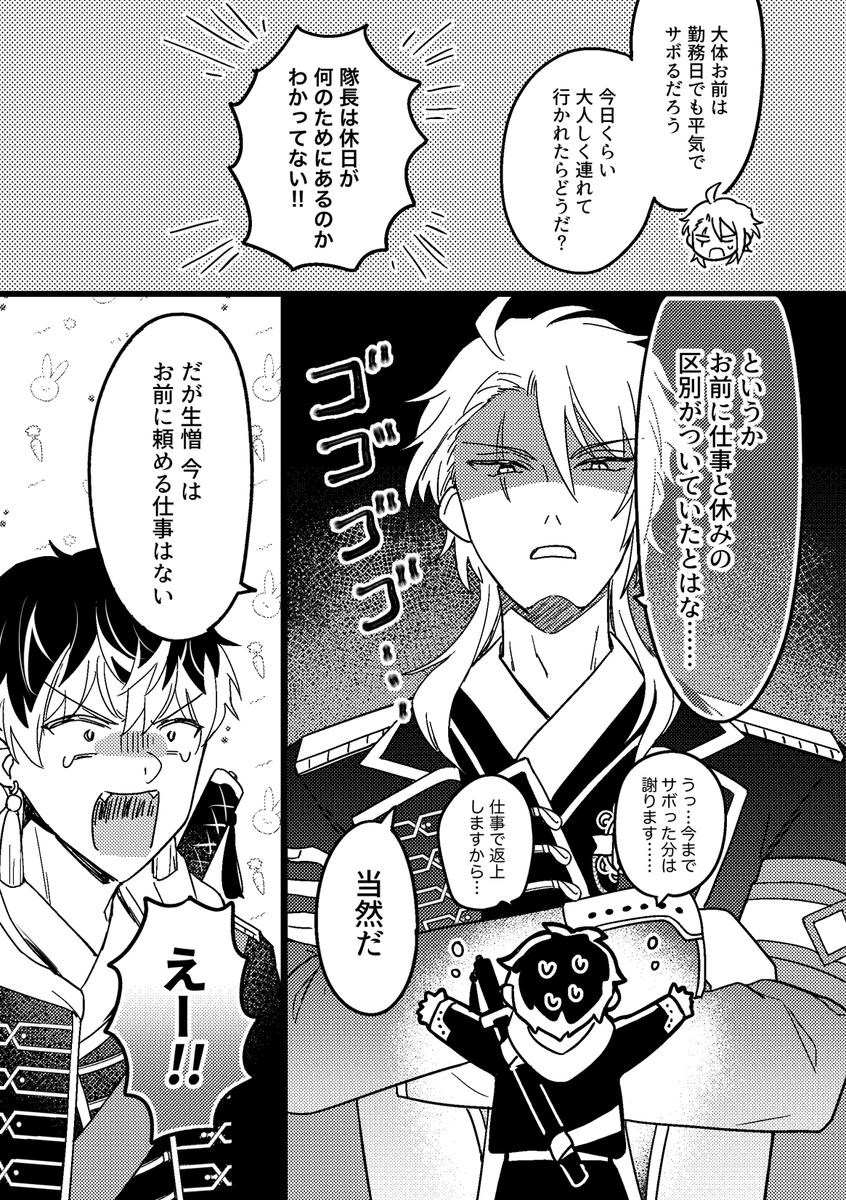 サンプル(2/2) 