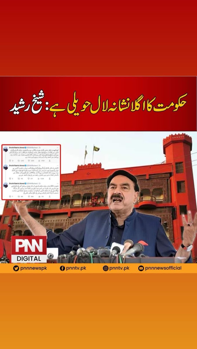ShkhRasheed's tweet photo. https://t.co/jwc3FAzA8b