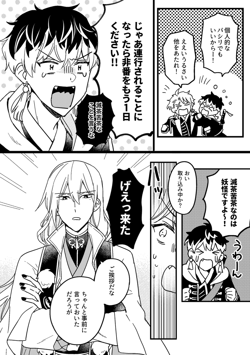 サンプル(2/2) 