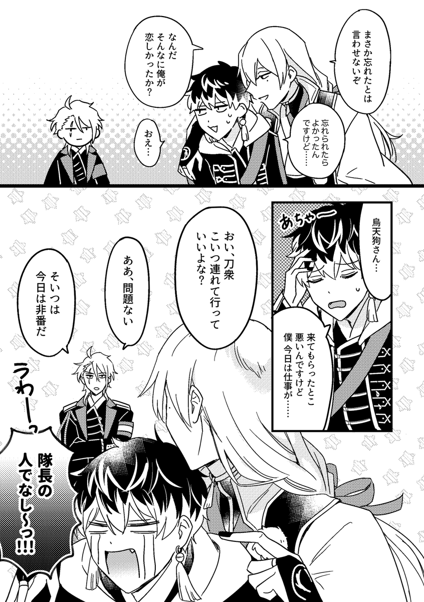 サンプル(2/2) 