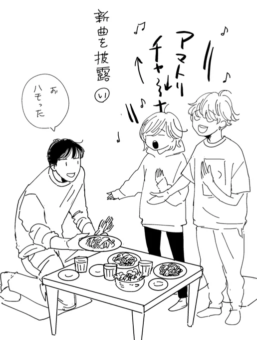 #おはようとおやすみとそのあとに 
#伊介の日記 