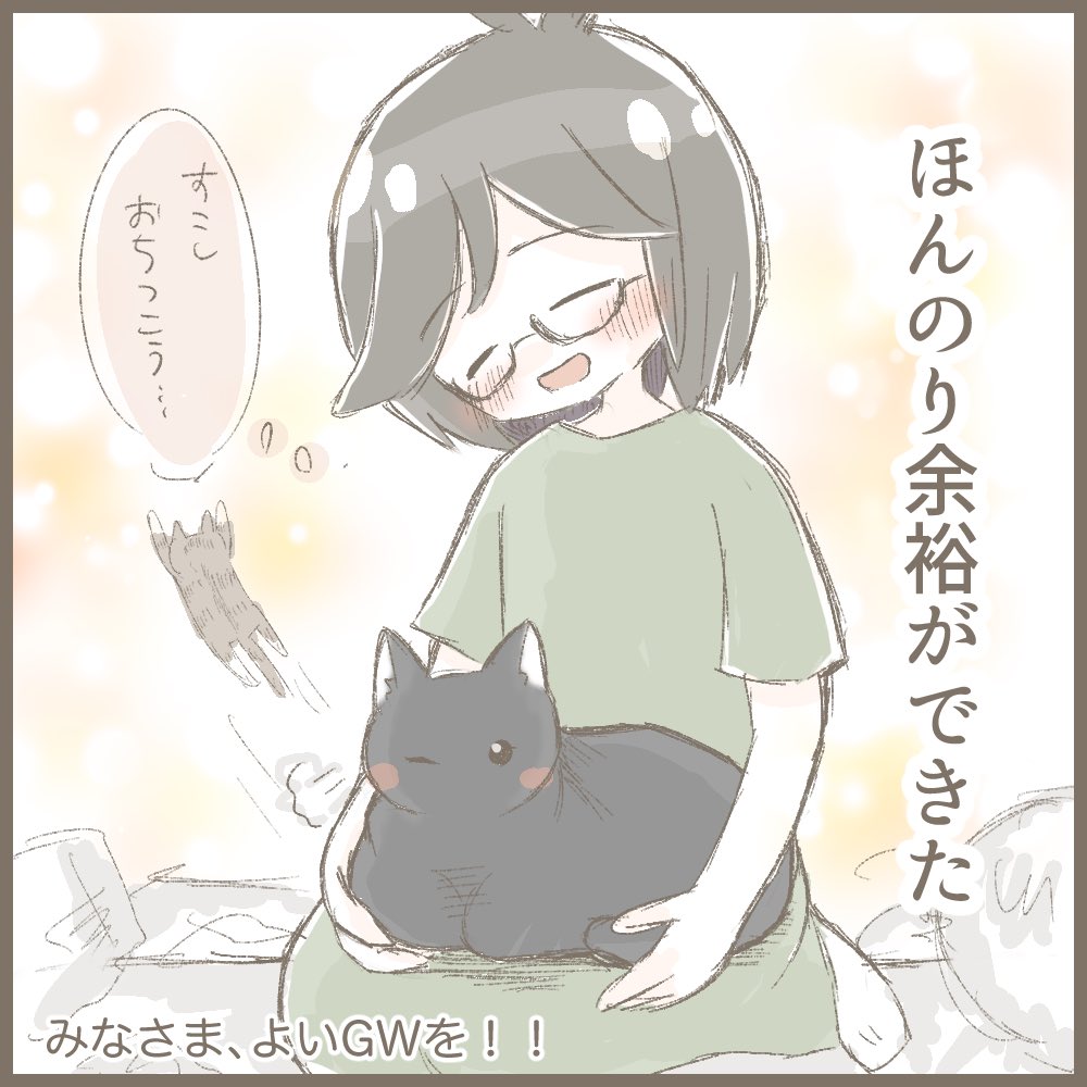 我が家のにゃんこ話②

 #やさしい持ち込み2023 https://t.co/B8id2kvSJl