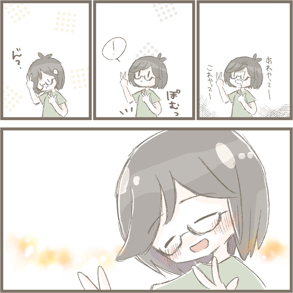 我が家のにゃんこ話②

 #やさしい持ち込み2023 https://t.co/B8id2kvSJl