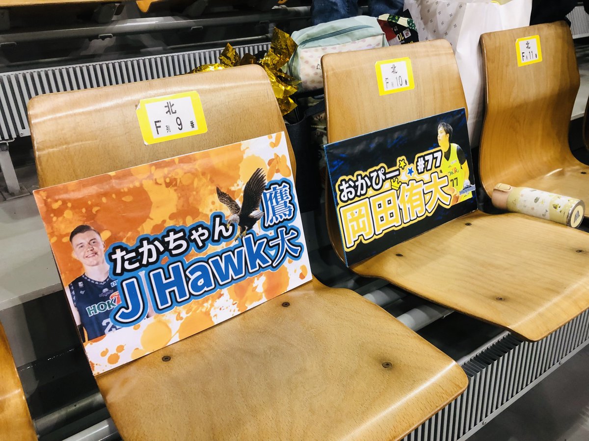 sbw_1789's tweet photo. もうシーズン終わりだけど
おともだちできるかな…
#信州ブレイブウォリアーズ
#ウォリアーズブースター
#信州ブレイブウォリアーズブースター
#SBWB #SBW https://t.co/0RnYdm78zK