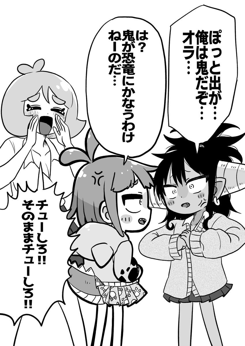 しゅり様はイキリたいの読者の方向けに描いた宣伝イラストです! #しゅり様はイキリたい