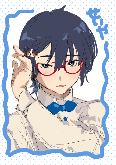 「」|とみふじのイラスト