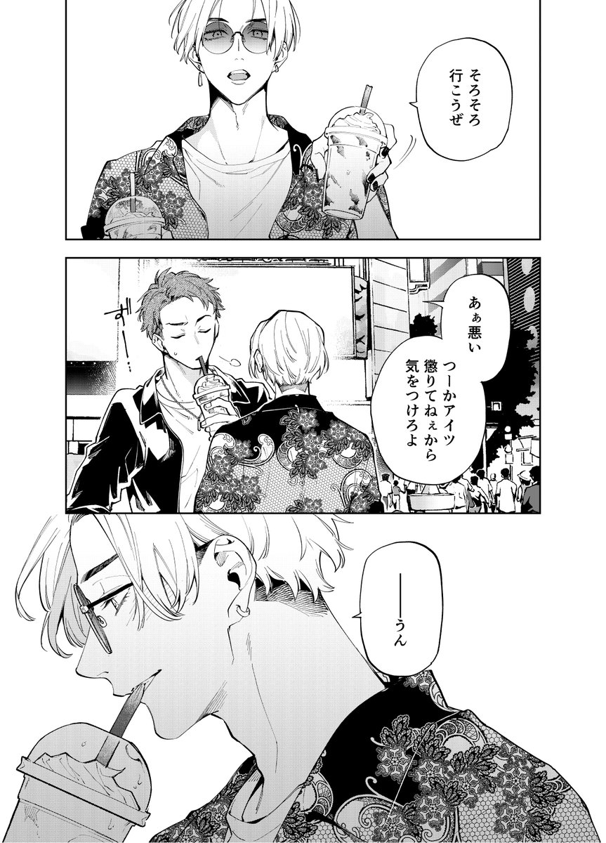 (2/2)