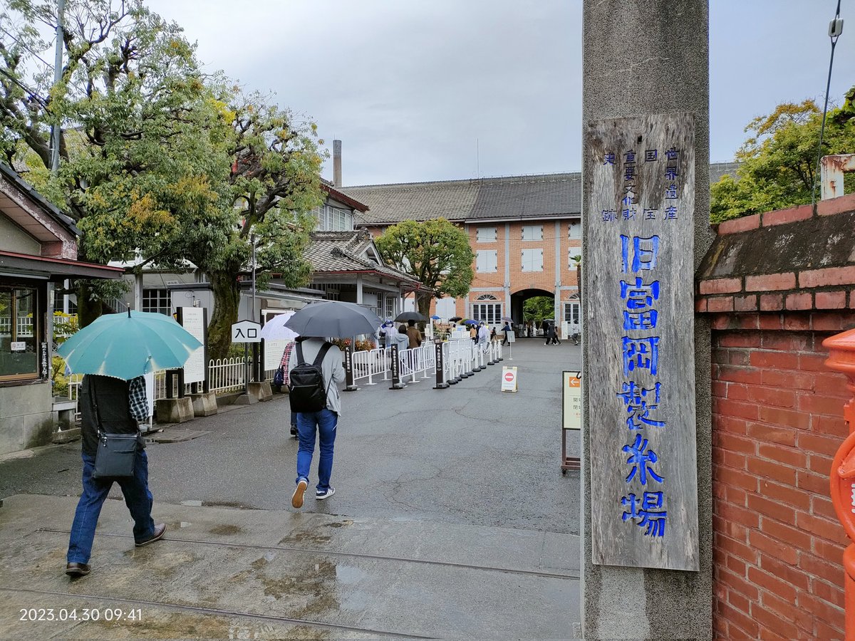 Kazooklyn's tweet photo. GW前半戦ハイライト
だるまの絵付け体験も楽しかったけど、藤の花は特に圧巻だったなぁ……
後半戦も楽しみ！

 #達磨寺
 #富岡製糸場 
 #あしかがフラワーパーク https://t.co/3OzL6sLx31