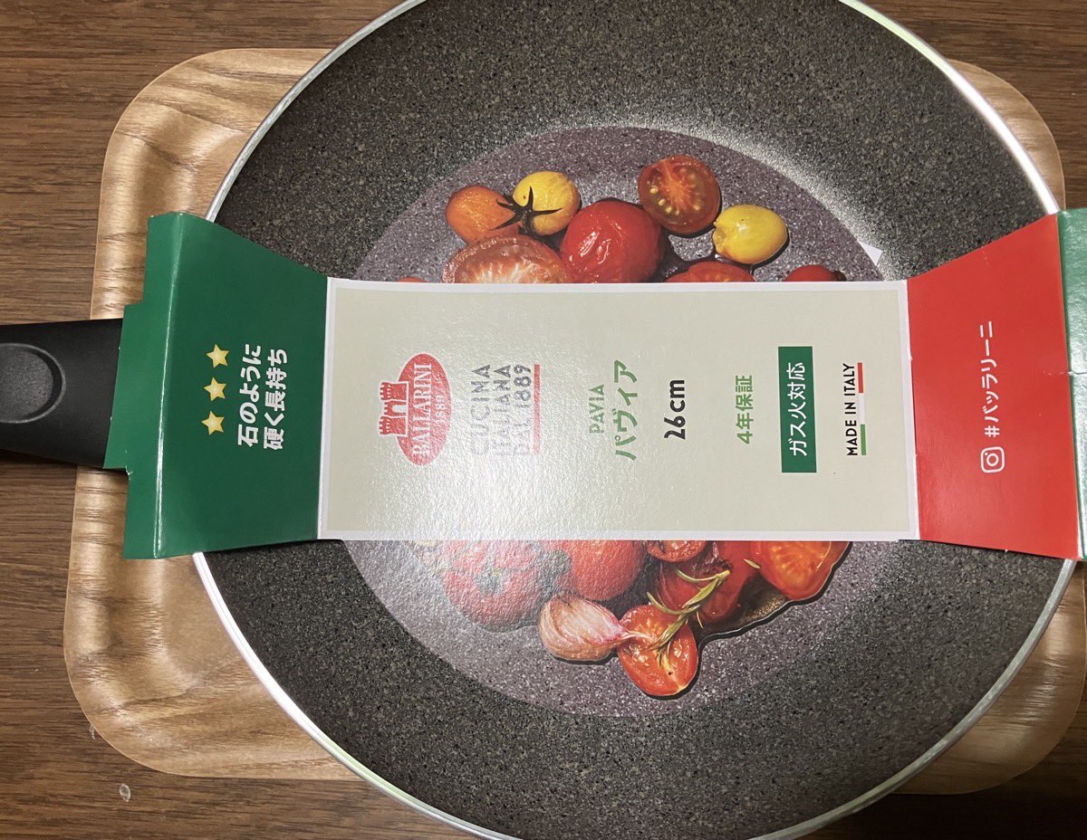 u_ta_y_'s tweet photo. 簡単！肉巻きおにぎり
簡単に作れて絶品でした！お弁当などにおすすめです。

作り方についてはこちら…https://t.co/vWsxyqd17U簡単！肉まきおにぎり/

#肉巻きおにぎり #簡単レシピ #料理 #ブログ #ブログ更新 #ブログ仲間とつながりたい #バッラリーニ #パヴィアフライパン #健康 #ブログ初心者 https://t.co/PDIlAaggp7