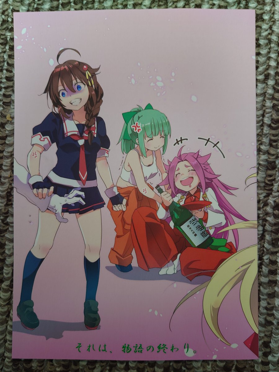 YMS01A's tweet image. 異動に引越し、業務引き継ぎで4月一杯使ってしまった。
ようやく読了、TRPGリプレイのご紹介です

「艦これRPGリプレイ　終章」

今まで紹介してきたシリーズ、締めの一本。
#艦これ　#艦これRPG　#TRPG