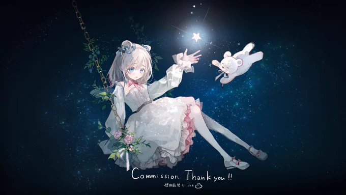 #あおいろぱれっと