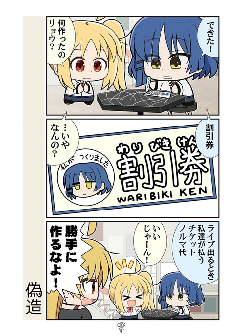 5月新刊2冊目ぼざろ本、 
サンプル12ページを
pixivにアゲました↓ 
https://t.co/M46YcCr7Yn
#ぼっち・ざ・ろっく 
