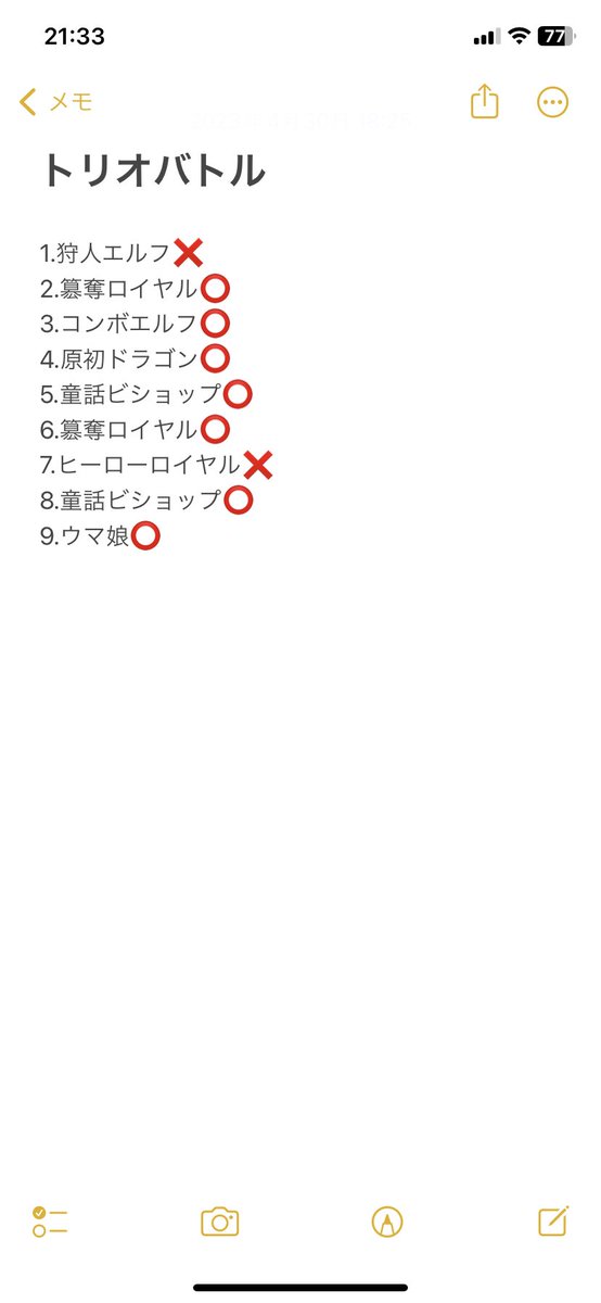 SHIN tweet media