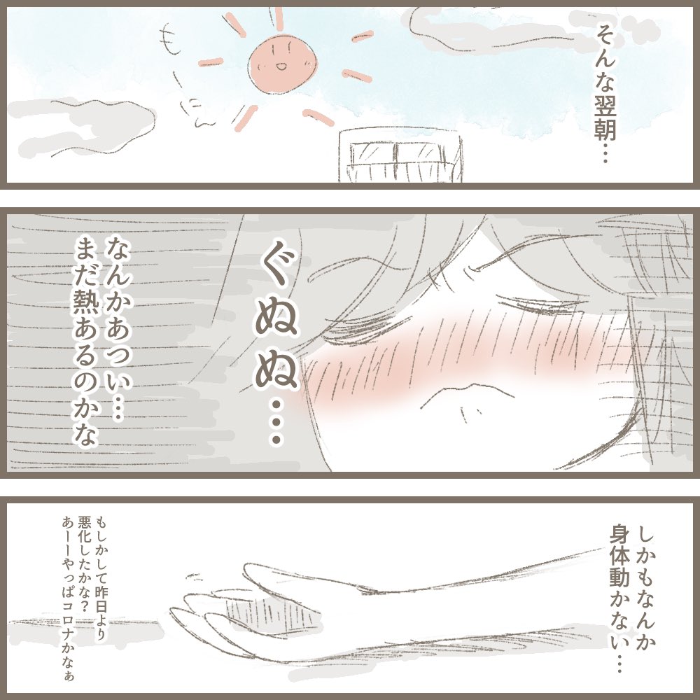 我が家のにゃんこ話①

 #やさしい持ち込み2023 https://t.co/XYccPcJdEs