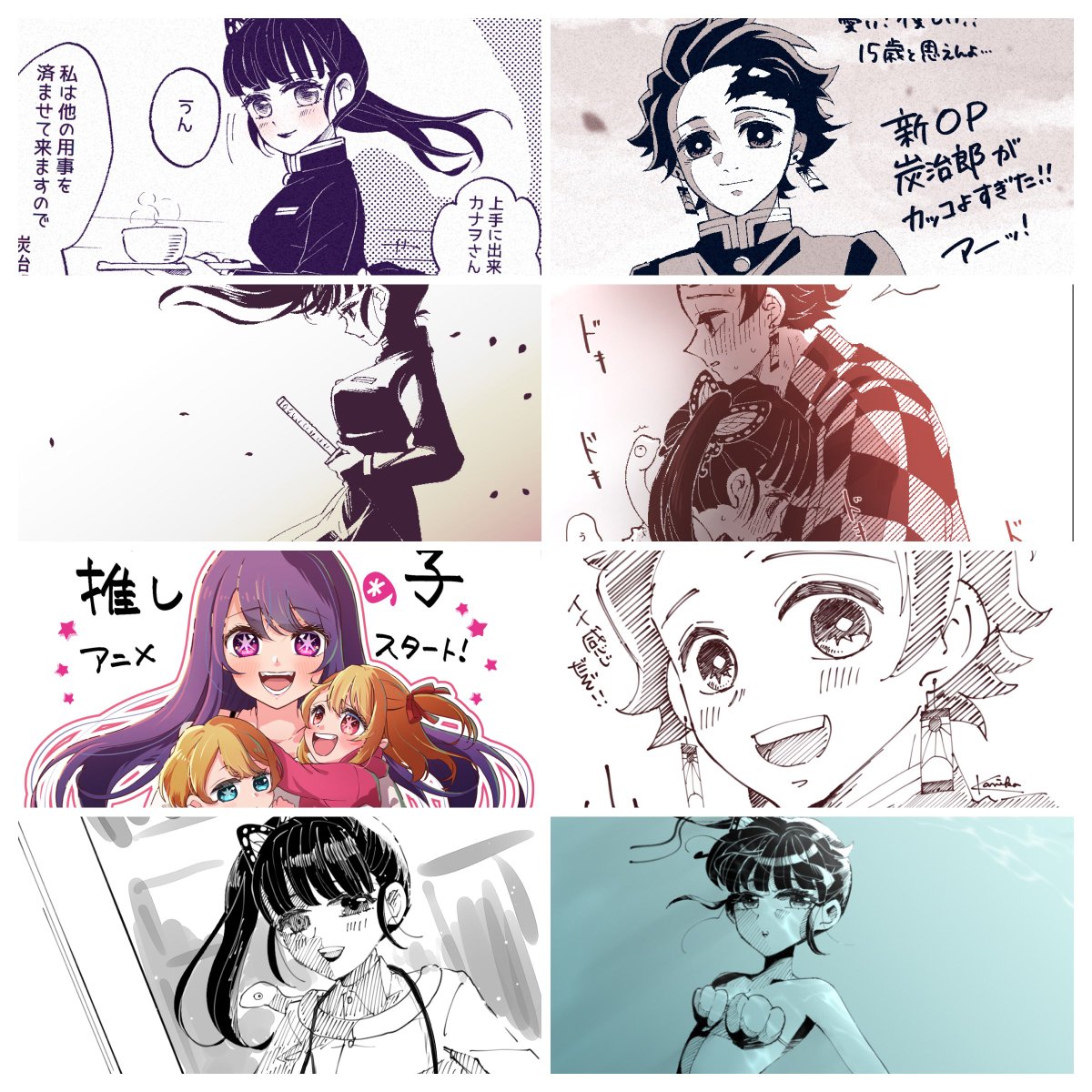 #今月描いた絵を晒そう 

まとめ!! 