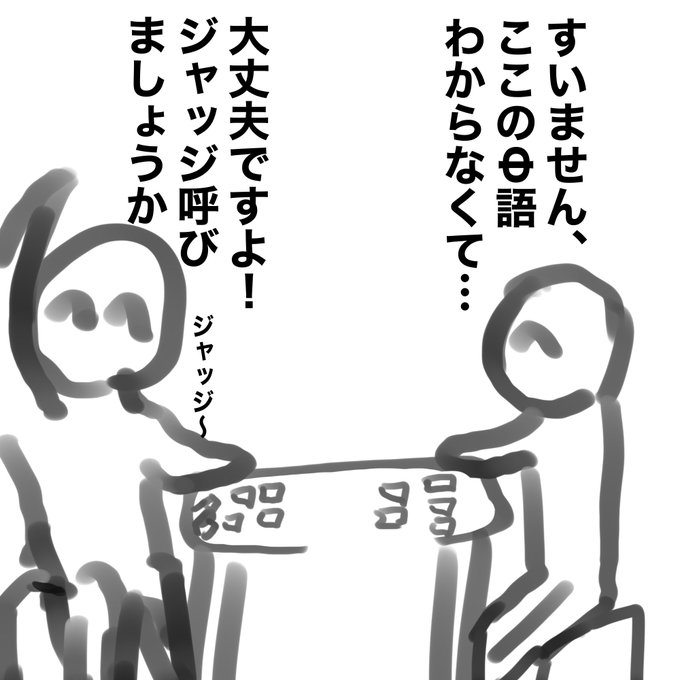 mtgの漫画を描きました! #mtg