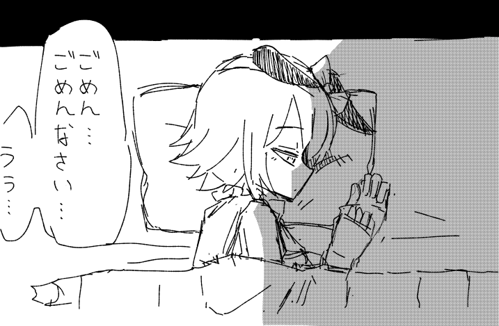 #ウマ娘ロードトゥーザトップ 🫠