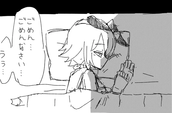 #ウマ娘ロードトゥーザトップ 🫠