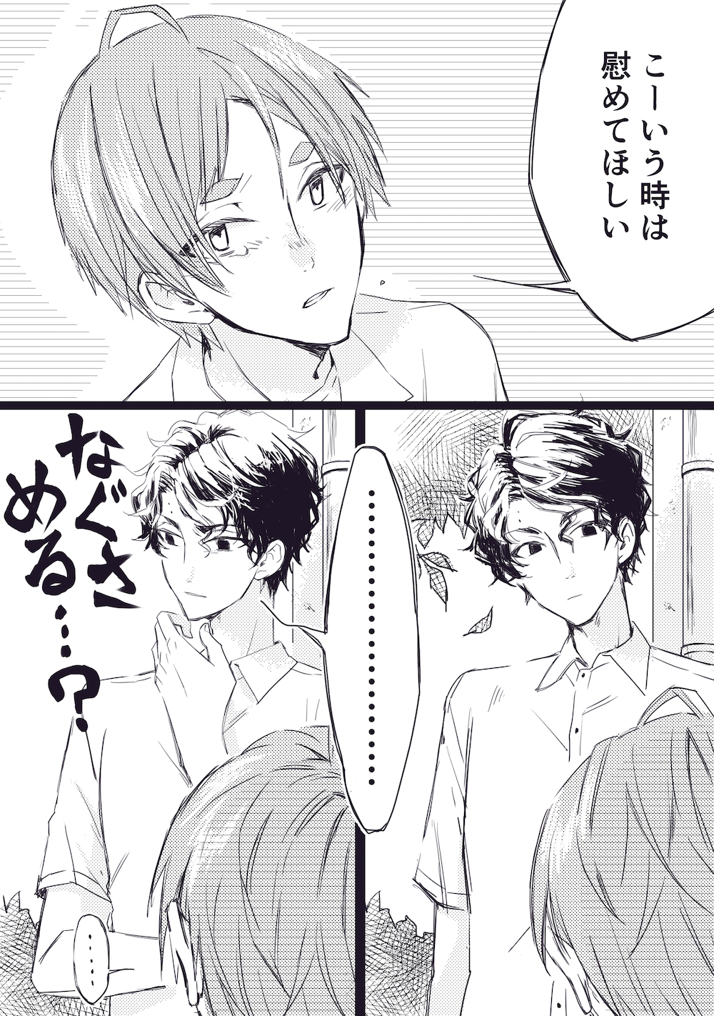 黒蜜きなこ (@9632k1nak0) / X
