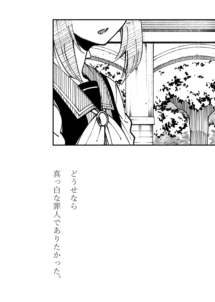 アドマイヤベガ。 