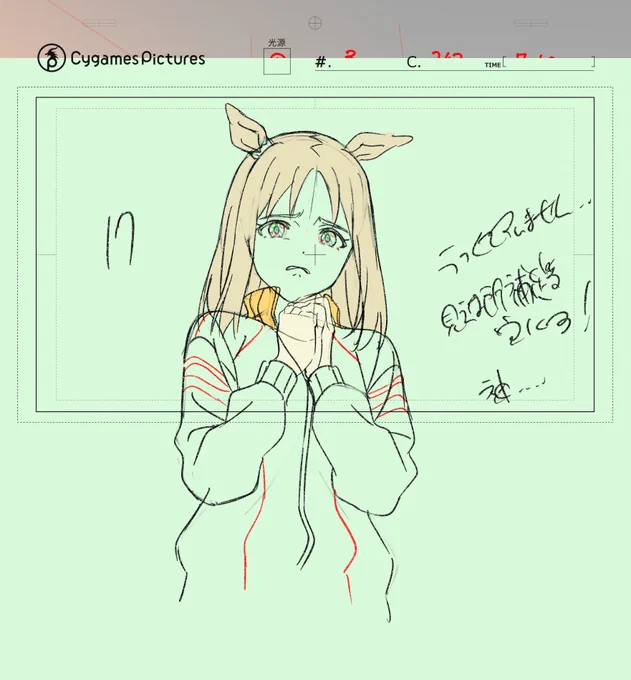 RTTT 第3話 総作監修です。  ここの2カット芝居めっちゃ好きです。 あおりの歯口は難しい問題。本編は修正しています。  #ウマ娘 #ウマ娘ロードトゥーザトップ
