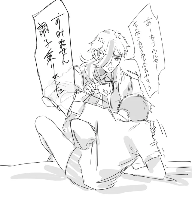 ペパハルは可愛いですからね
一生こういうやりとりしててほしい 