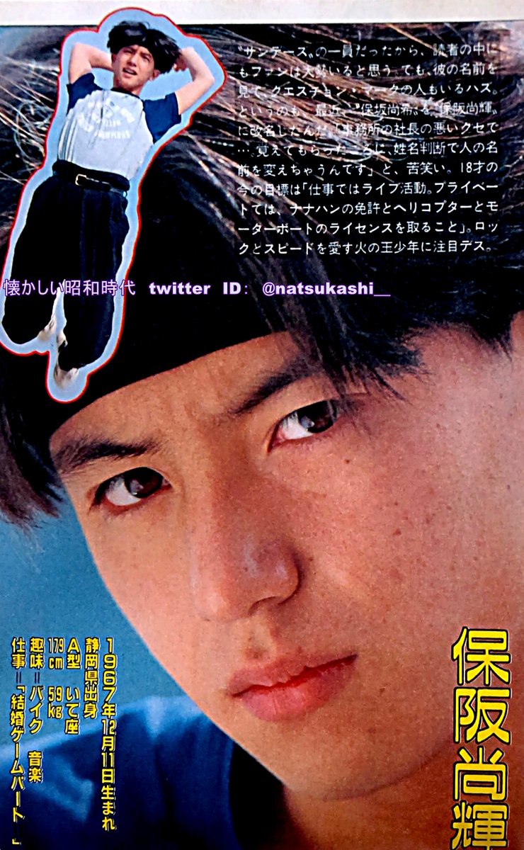 保阪尚希プロデュース ディプアタッカー パワフルな叩きで“筋膜”を刺激、保阪尚希プロデュース「ディープ