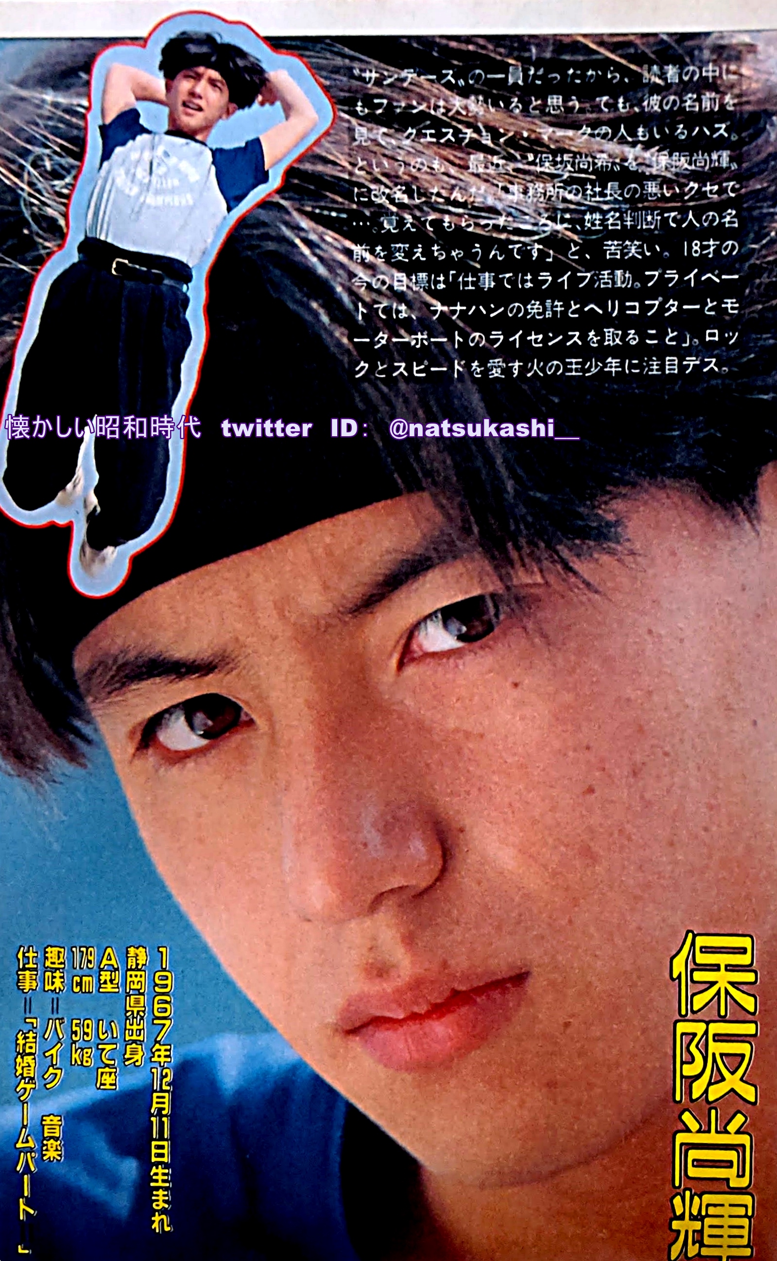 懐かしい昭和時代（女性） on X: 