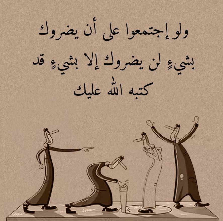 B1n4n's tweet photo. أطمئن 🤍🤍🤍🤍🤍 https://t.co/Ez7bmNUwbf