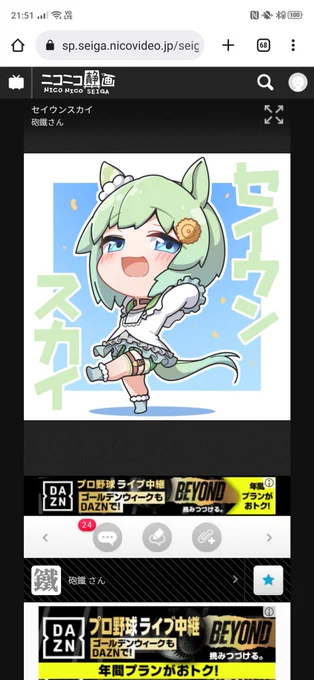 @yh1oFCdrziej6Hz 無断転載かよ、おもんな 